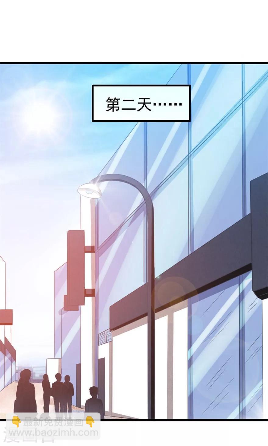 第49话 浴室摔倒-第49话