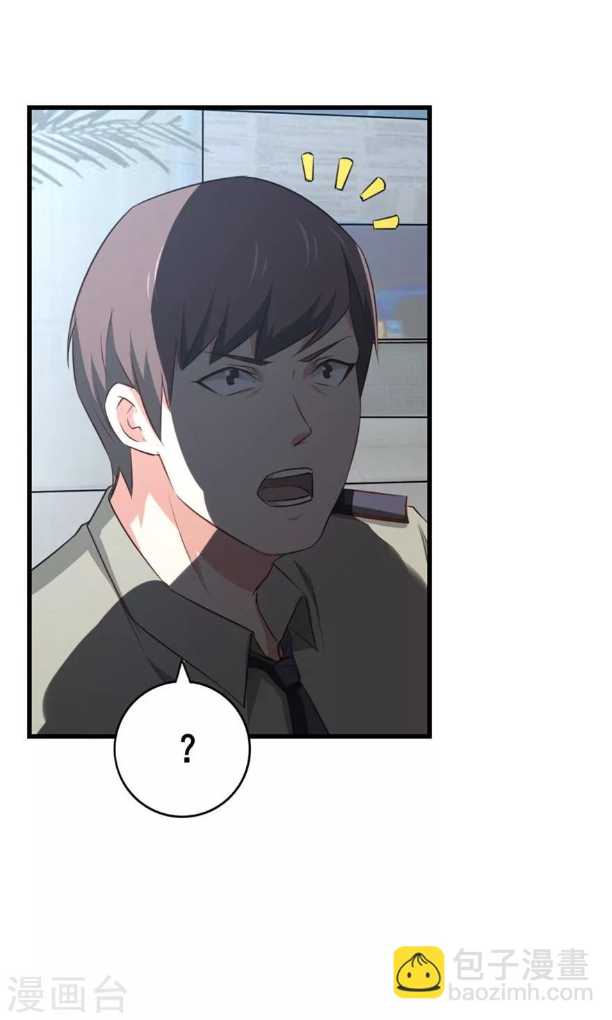 第51话 大&hellip;&hellip;大哥别打我-第51话