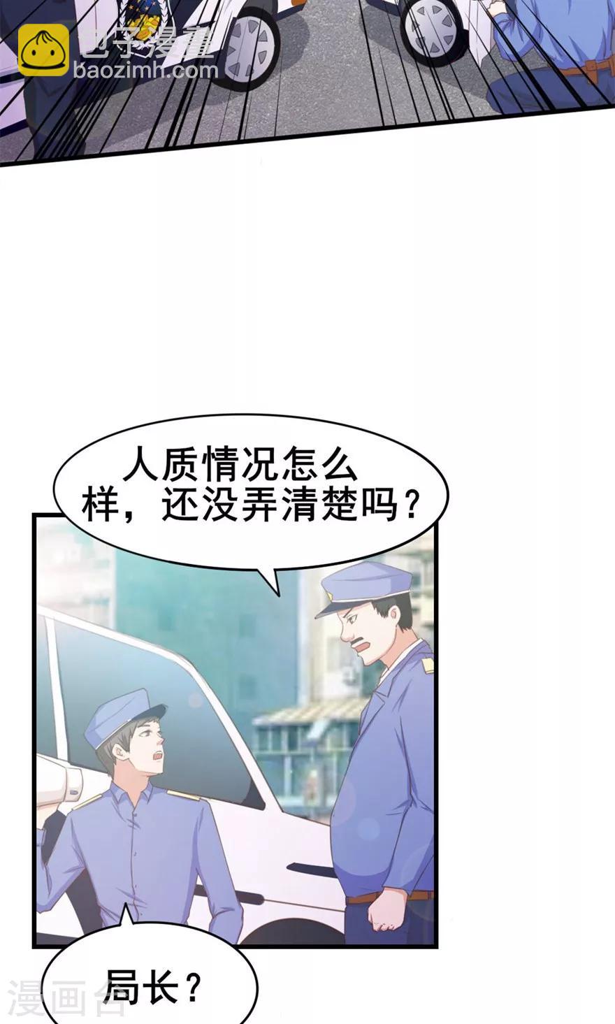 第51话 大&hellip;&hellip;大哥别打我-第51话