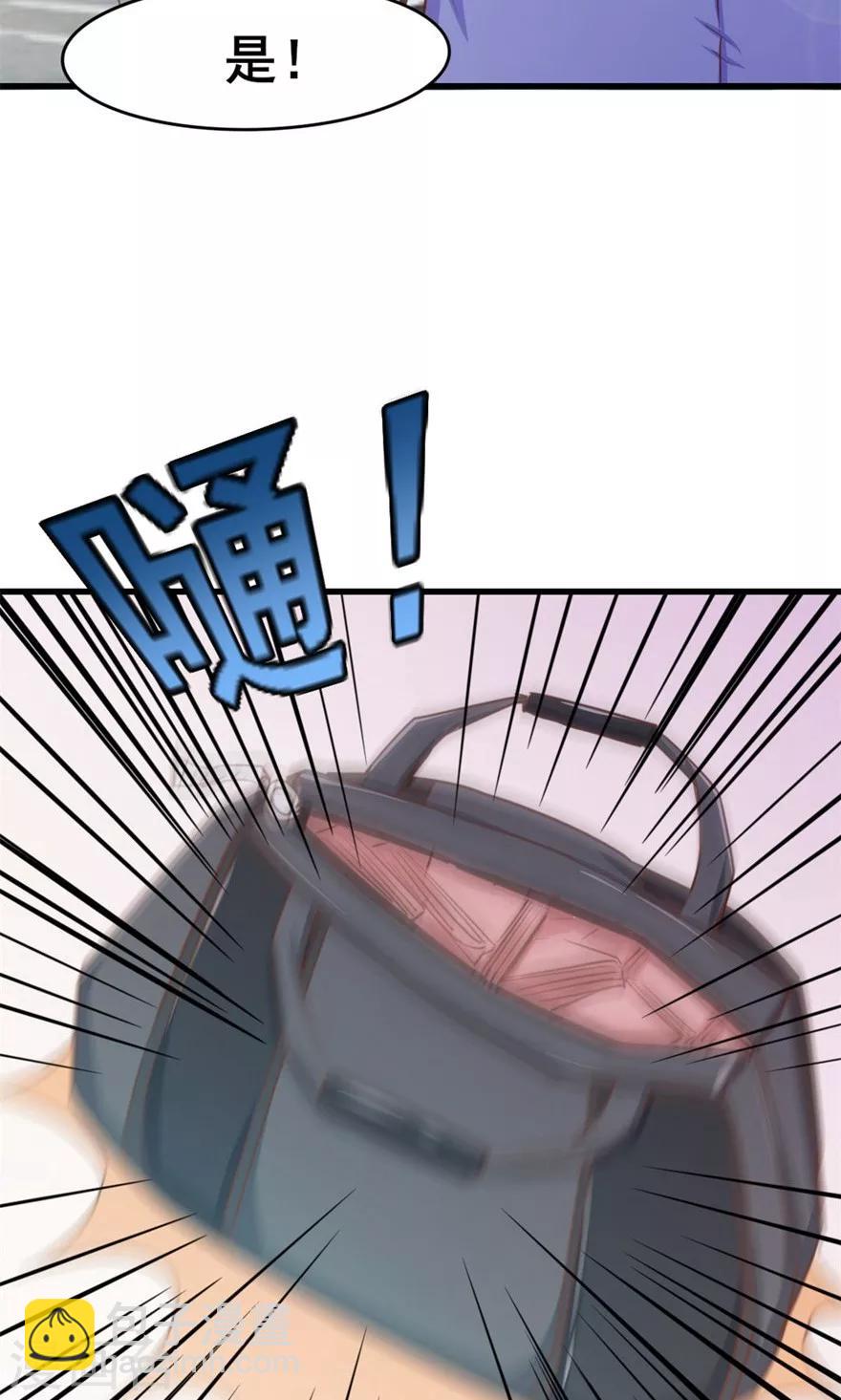 第51话 大&hellip;&hellip;大哥别打我-第51话