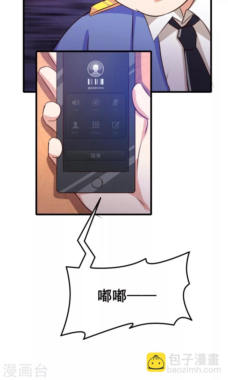 第51话 大&hellip;&hellip;大哥别打我-第51话