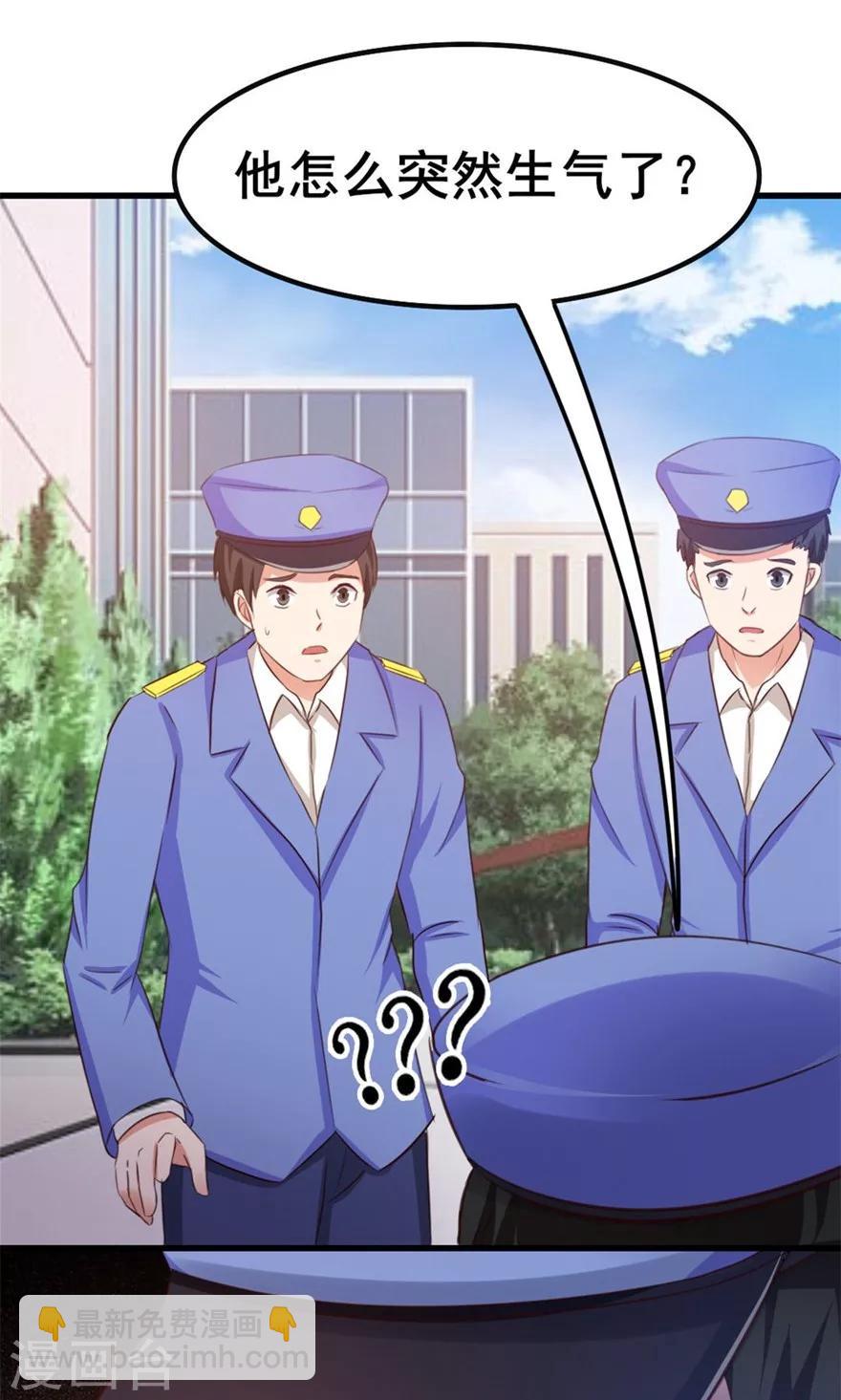 第51话 大&hellip;&hellip;大哥别打我-第51话