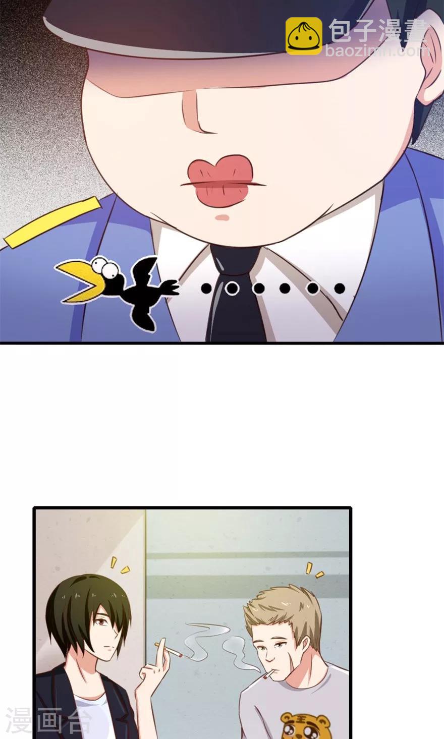 第51话 大&hellip;&hellip;大哥别打我-第51话