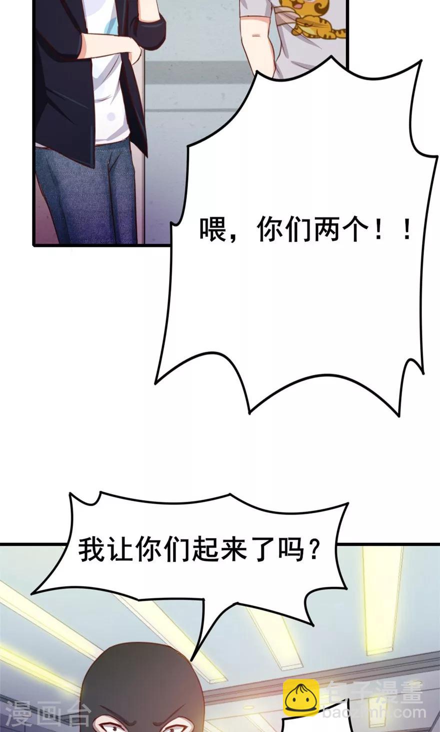 第51话 大&hellip;&hellip;大哥别打我-第51话