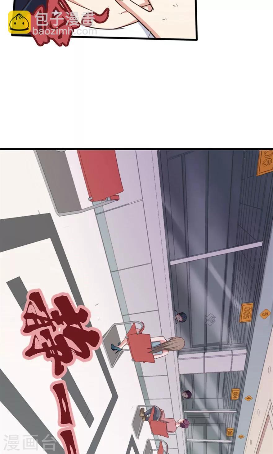 第51话 大&hellip;&hellip;大哥别打我-第51话