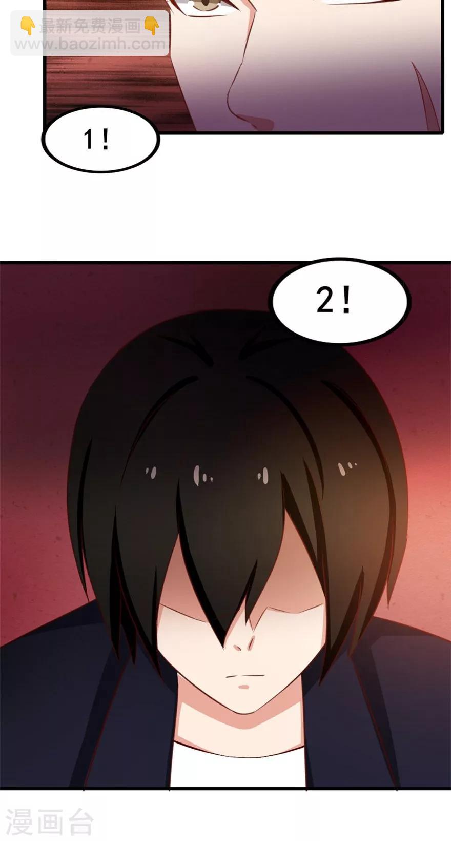 第51话 大&hellip;&hellip;大哥别打我-第51话