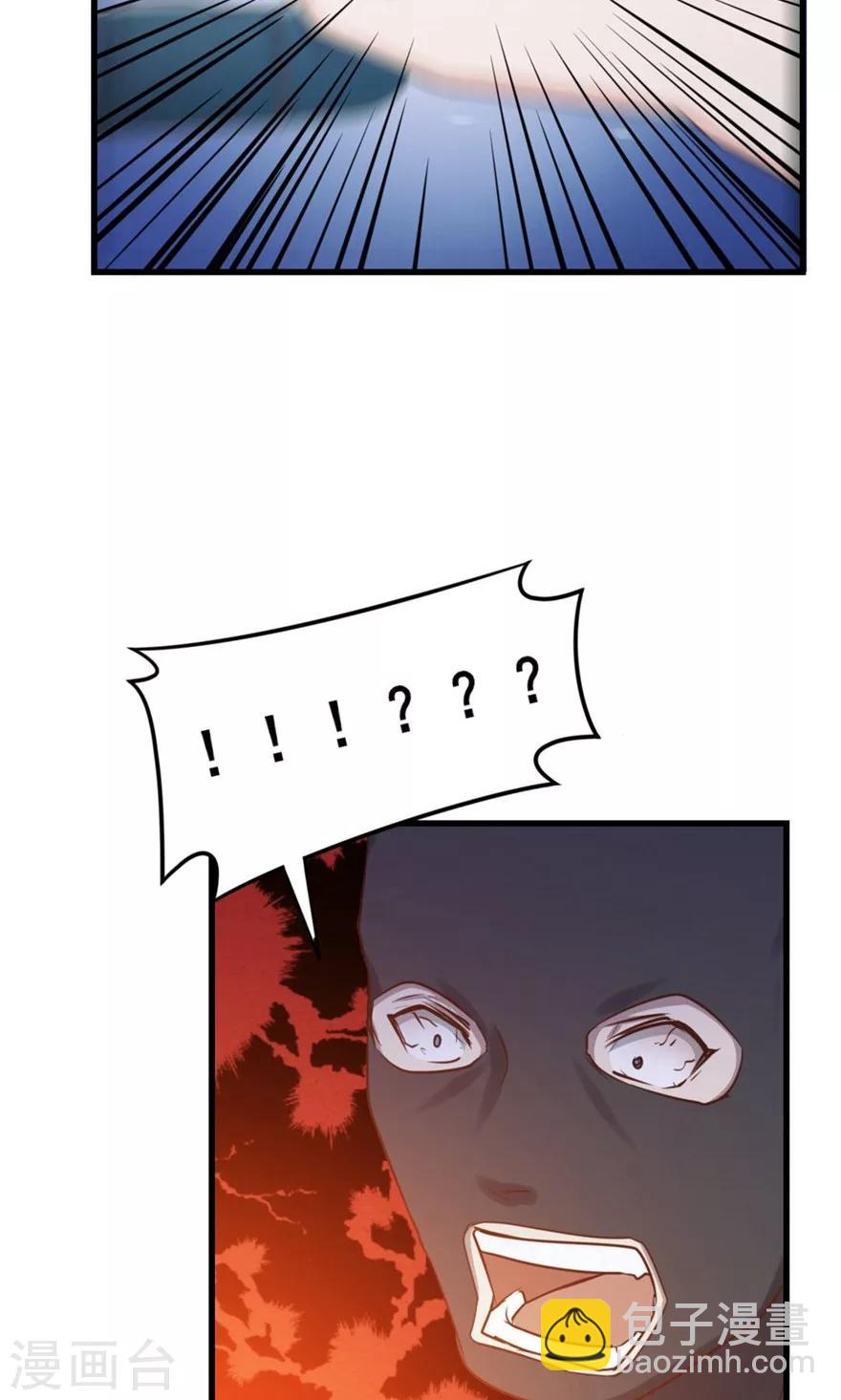 第53话 我真的不想出风头-第53话