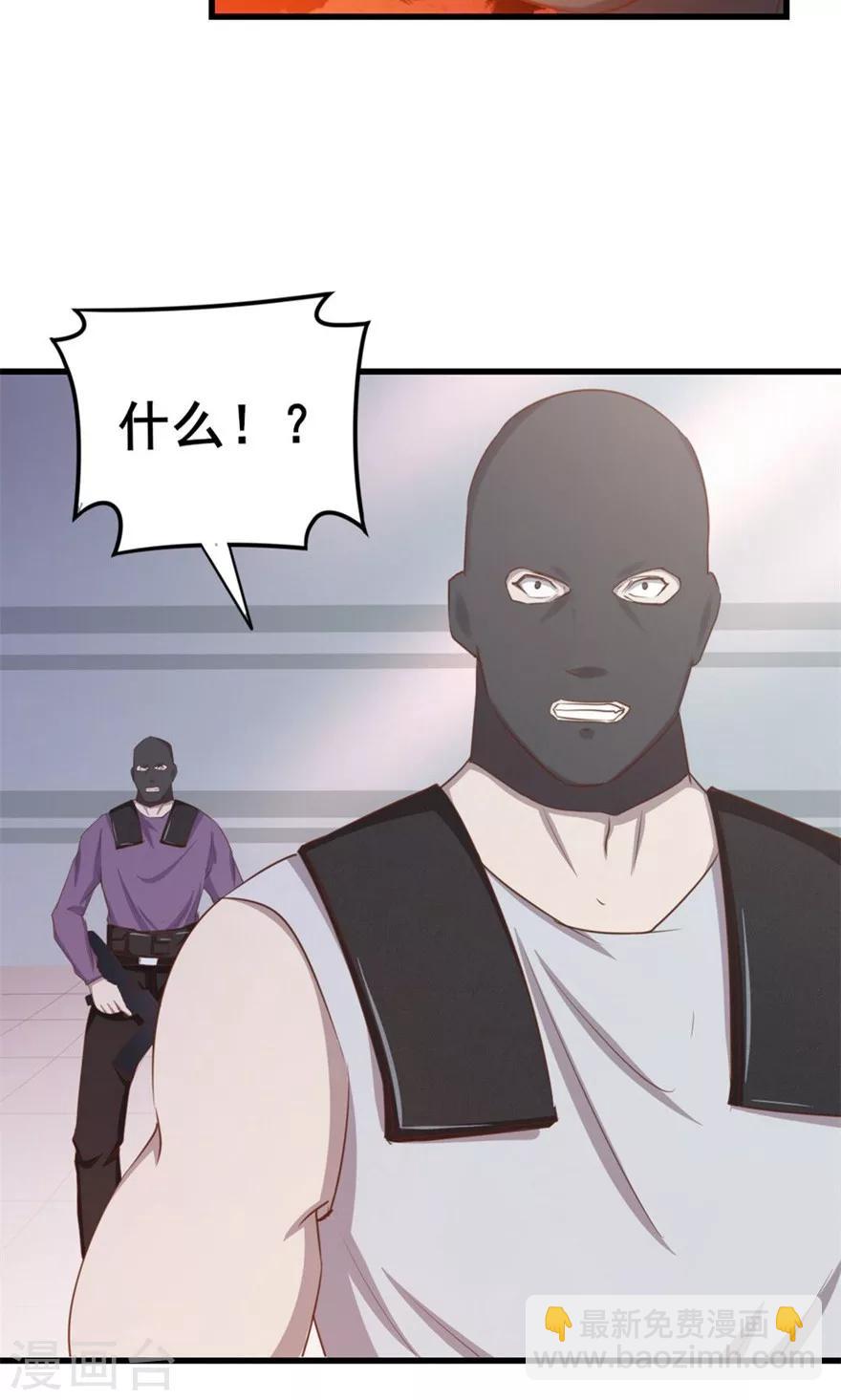 第53话 我真的不想出风头-第53话