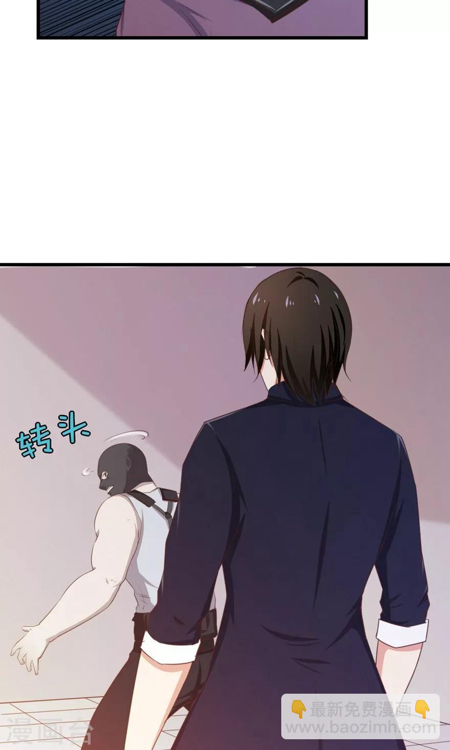 第53话 我真的不想出风头-第53话