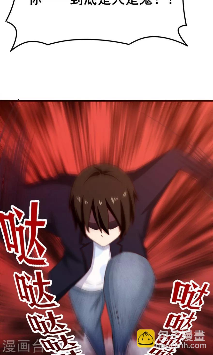 第53话 我真的不想出风头-第53话