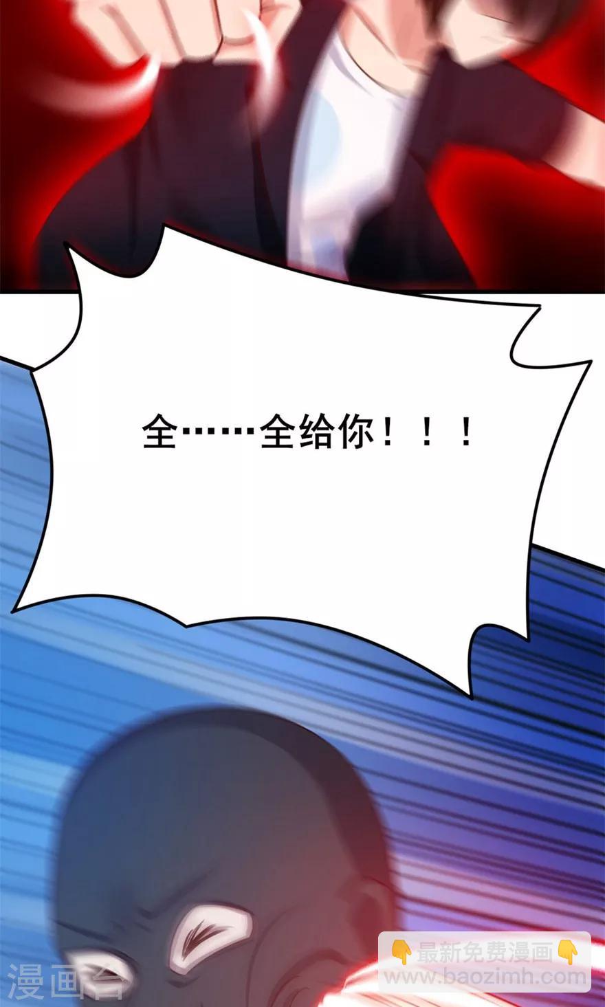 第53话 我真的不想出风头-第53话