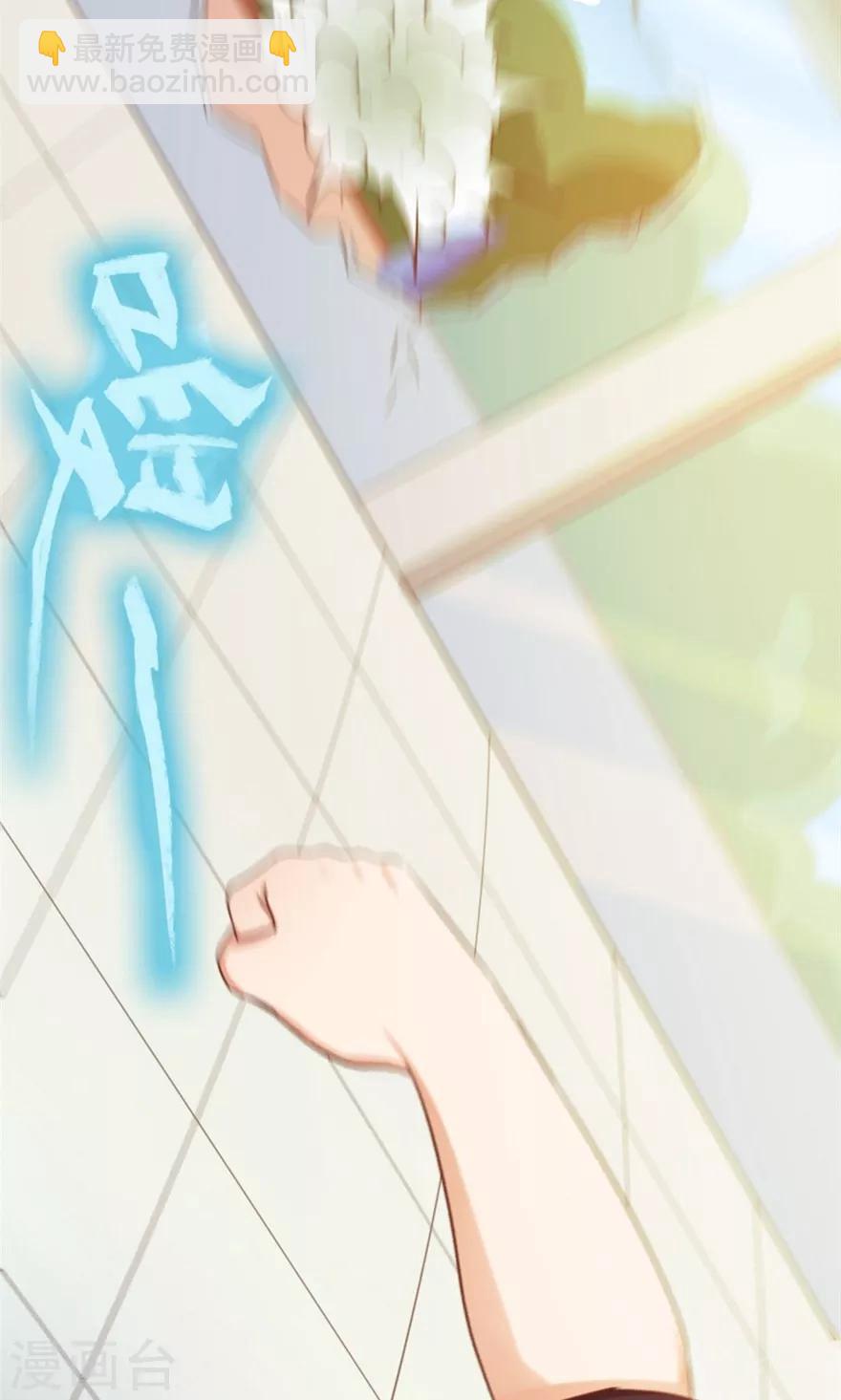 第53话 我真的不想出风头-第53话