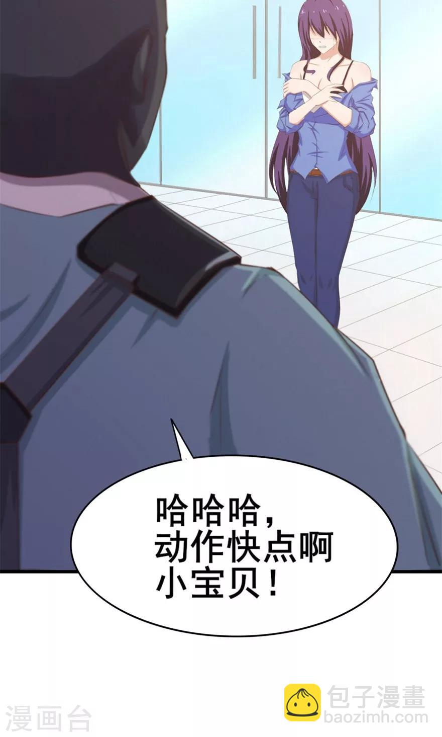 第53话 我真的不想出风头-第53话