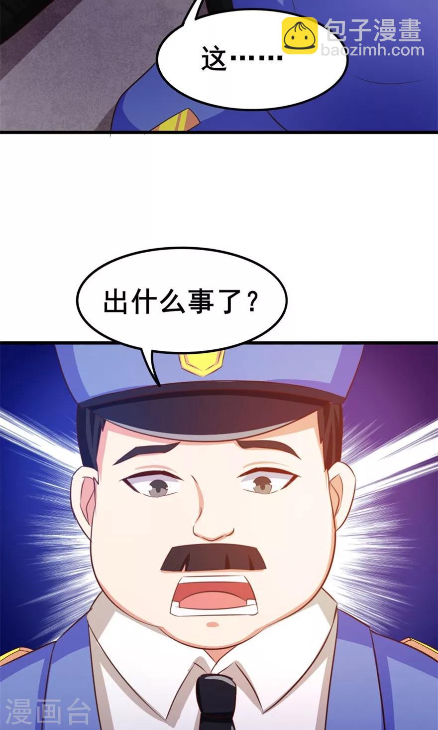 第53话 我真的不想出风头-第53话