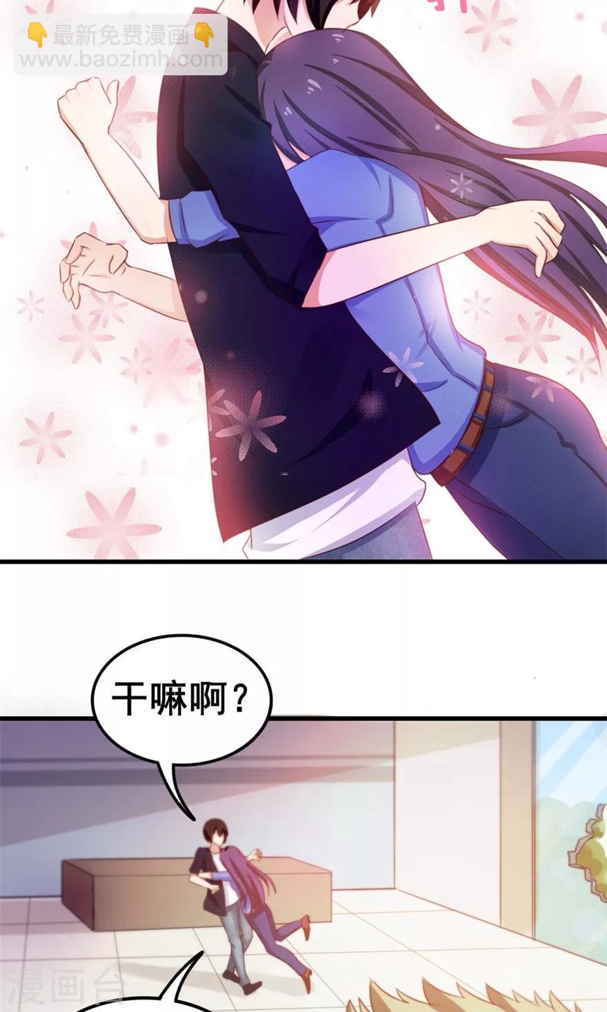 第53话 我真的不想出风头-第53话