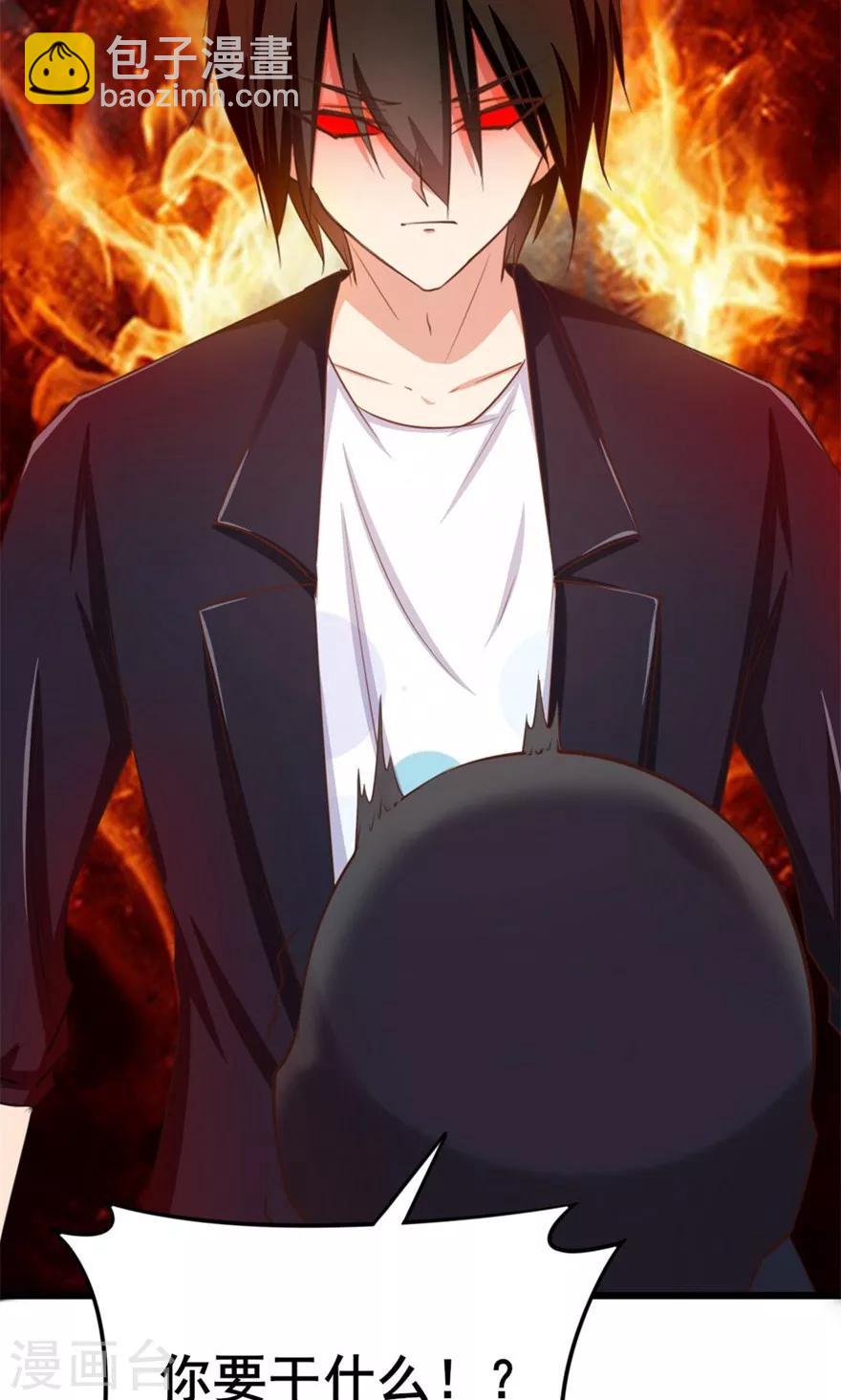 第53话 我真的不想出风头-第53话