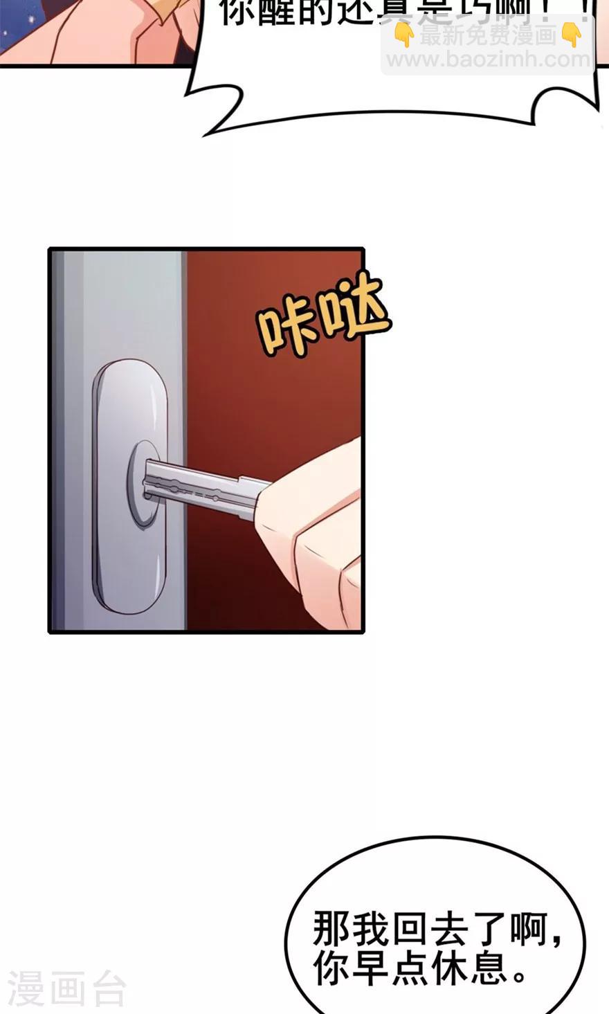 第55话 进屋喝口水-第55话