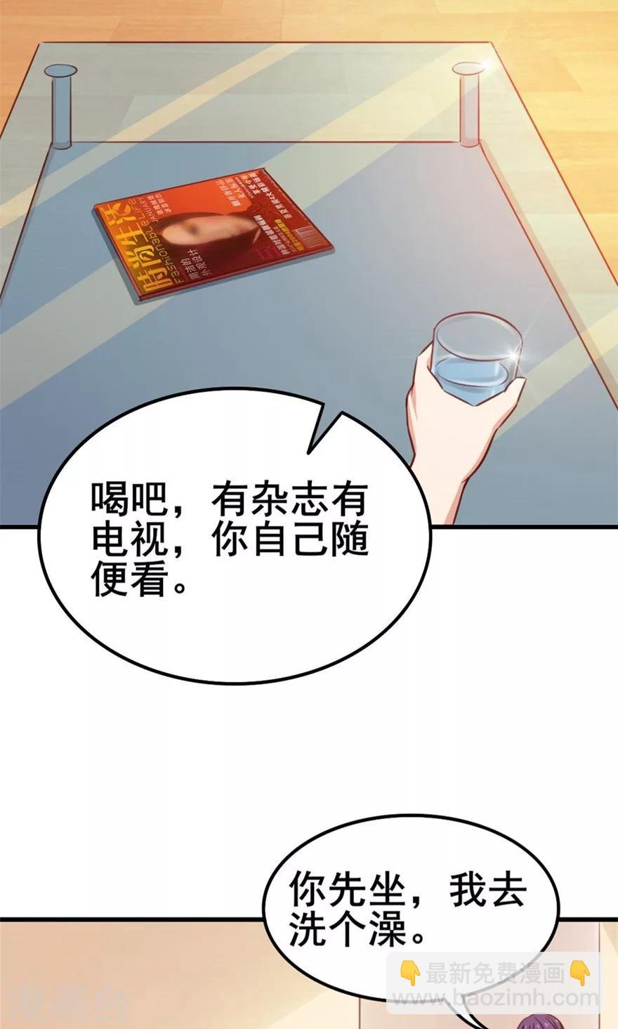 第55话 进屋喝口水-第55话
