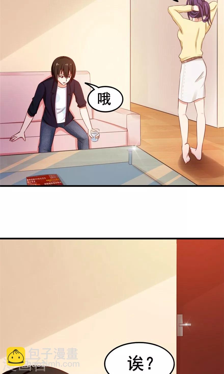 第55话 进屋喝口水-第55话