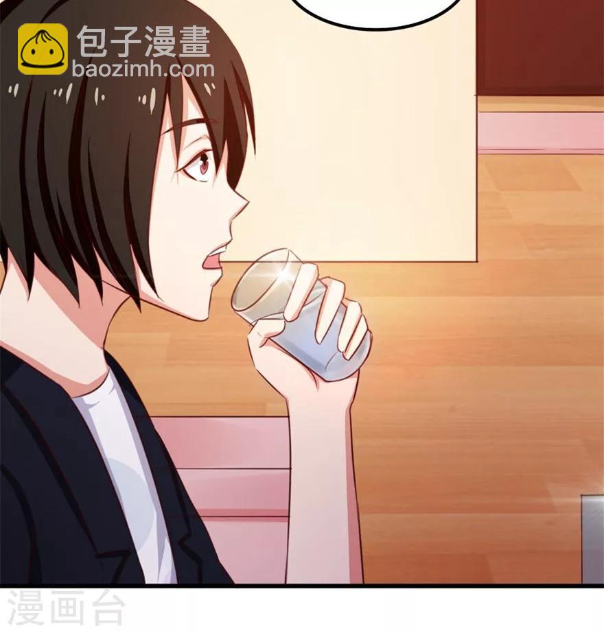 第55话 进屋喝口水-第55话