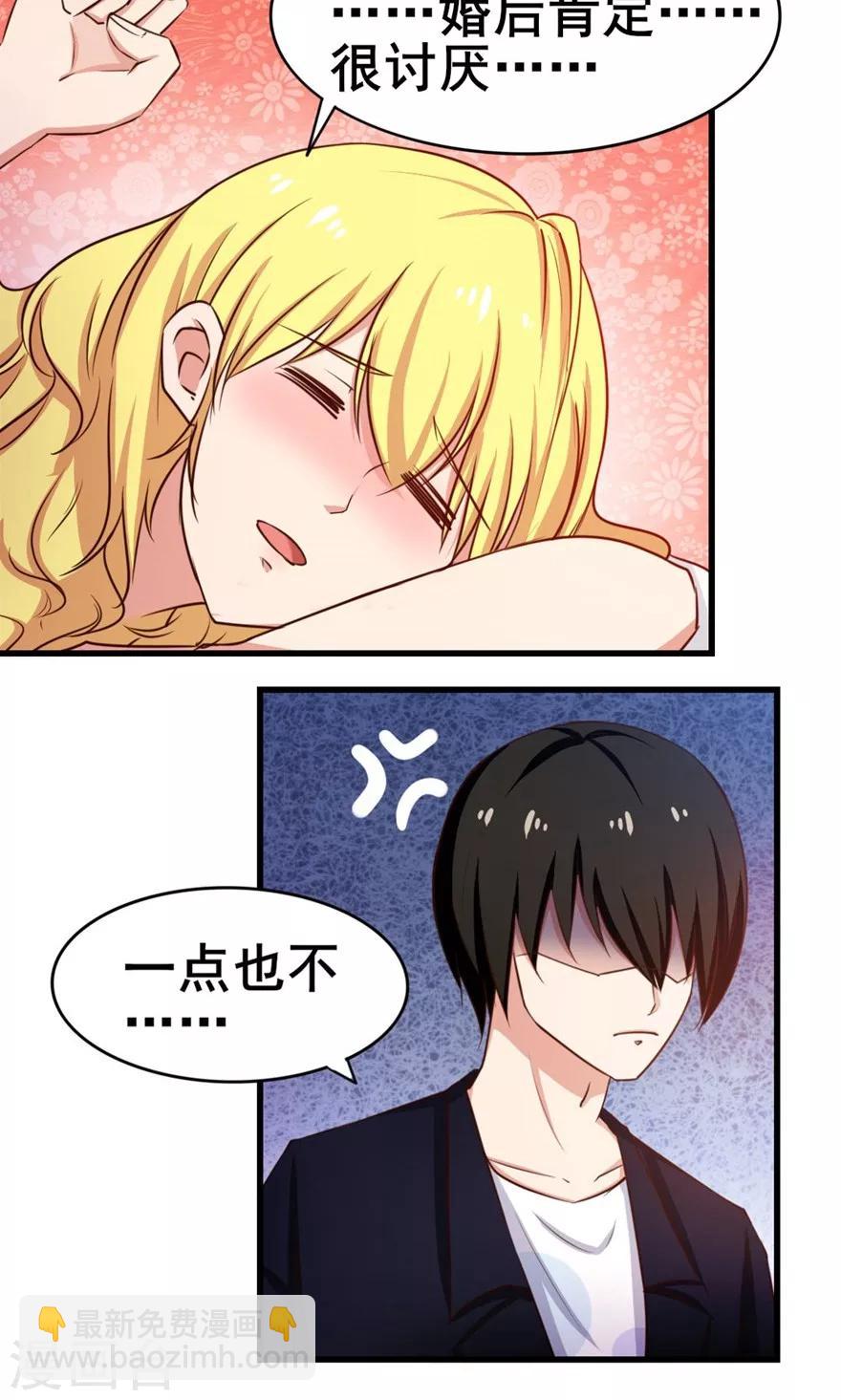 第55话 进屋喝口水-第55话