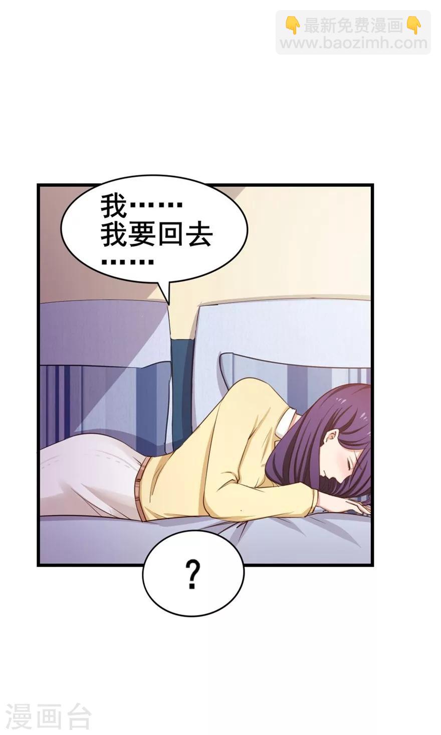 第55话 进屋喝口水-第55话