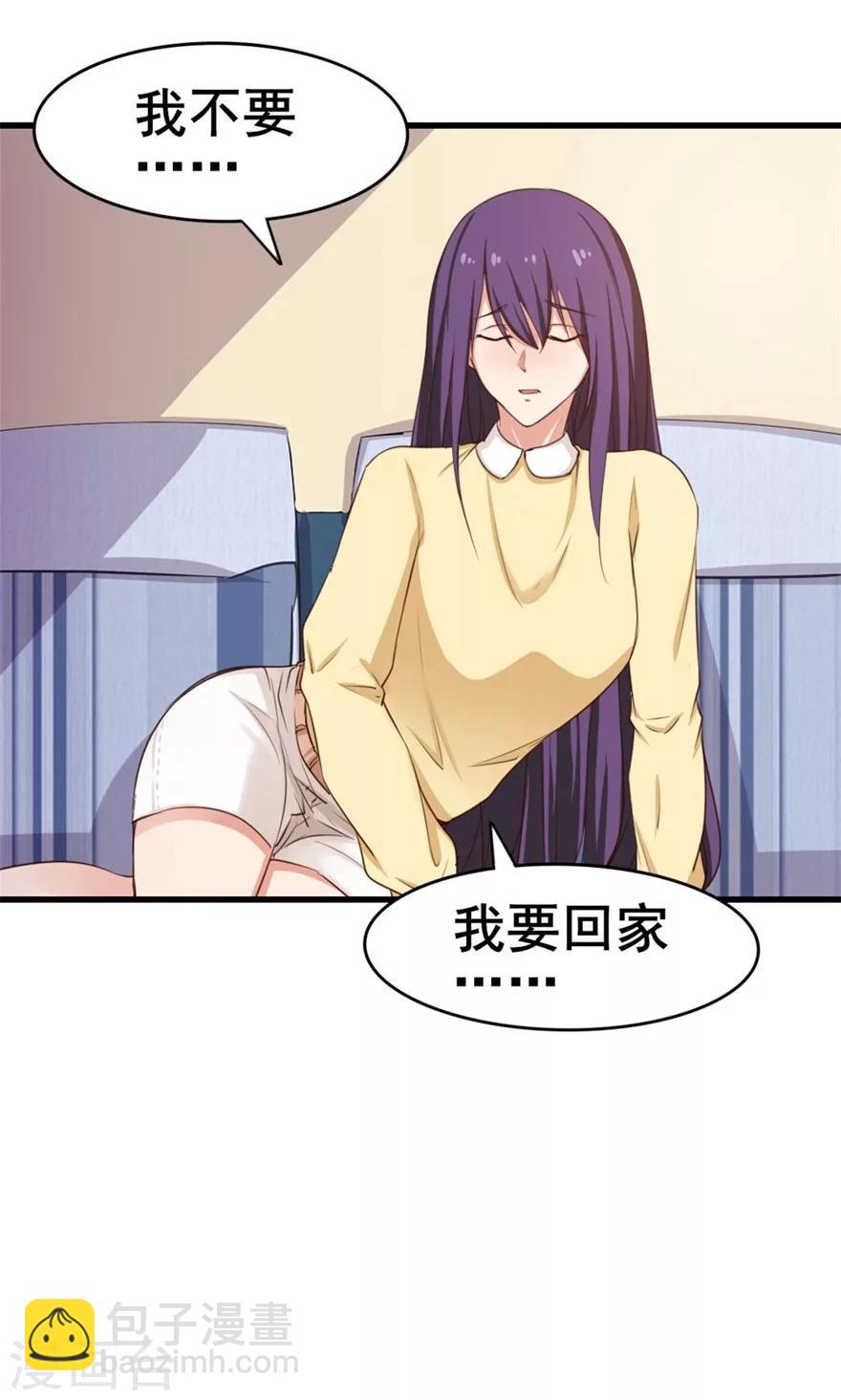 第55话 进屋喝口水-第55话