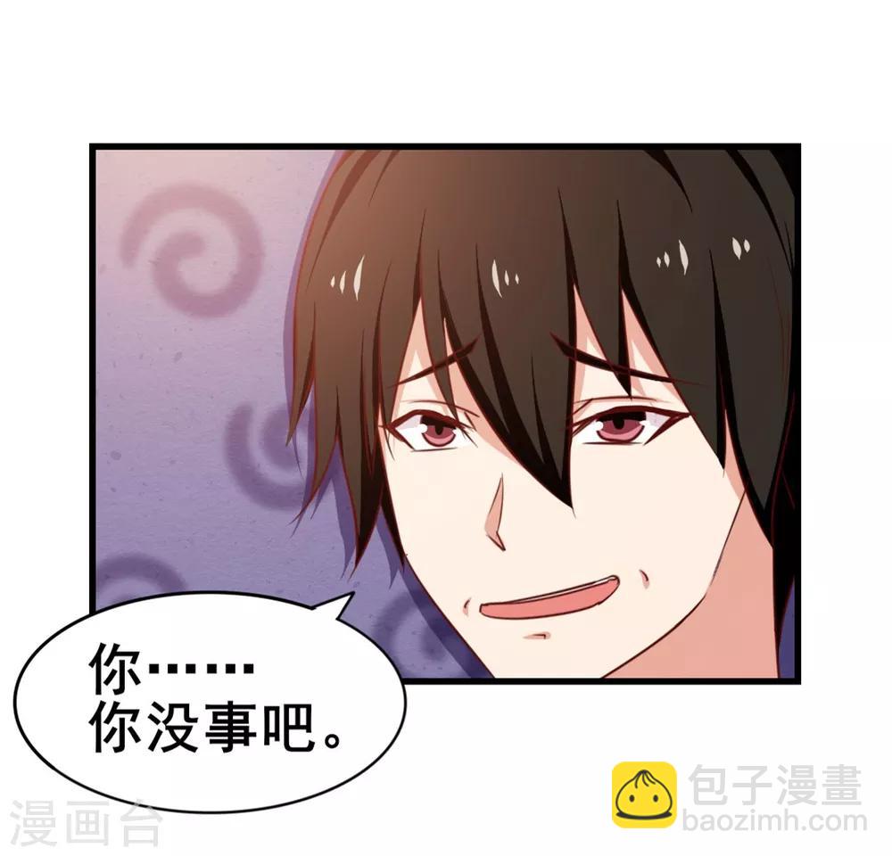 第57话 小区凶杀案-第57话
