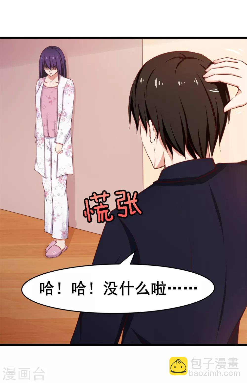 第57话 小区凶杀案-第57话