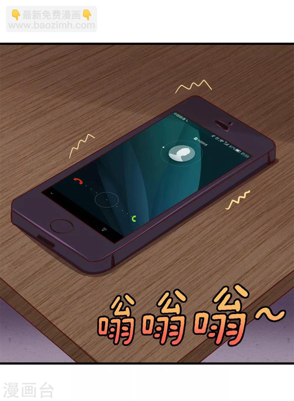 第57话 小区凶杀案-第57话
