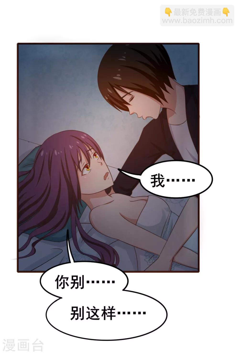 第57话 小区凶杀案-第57话