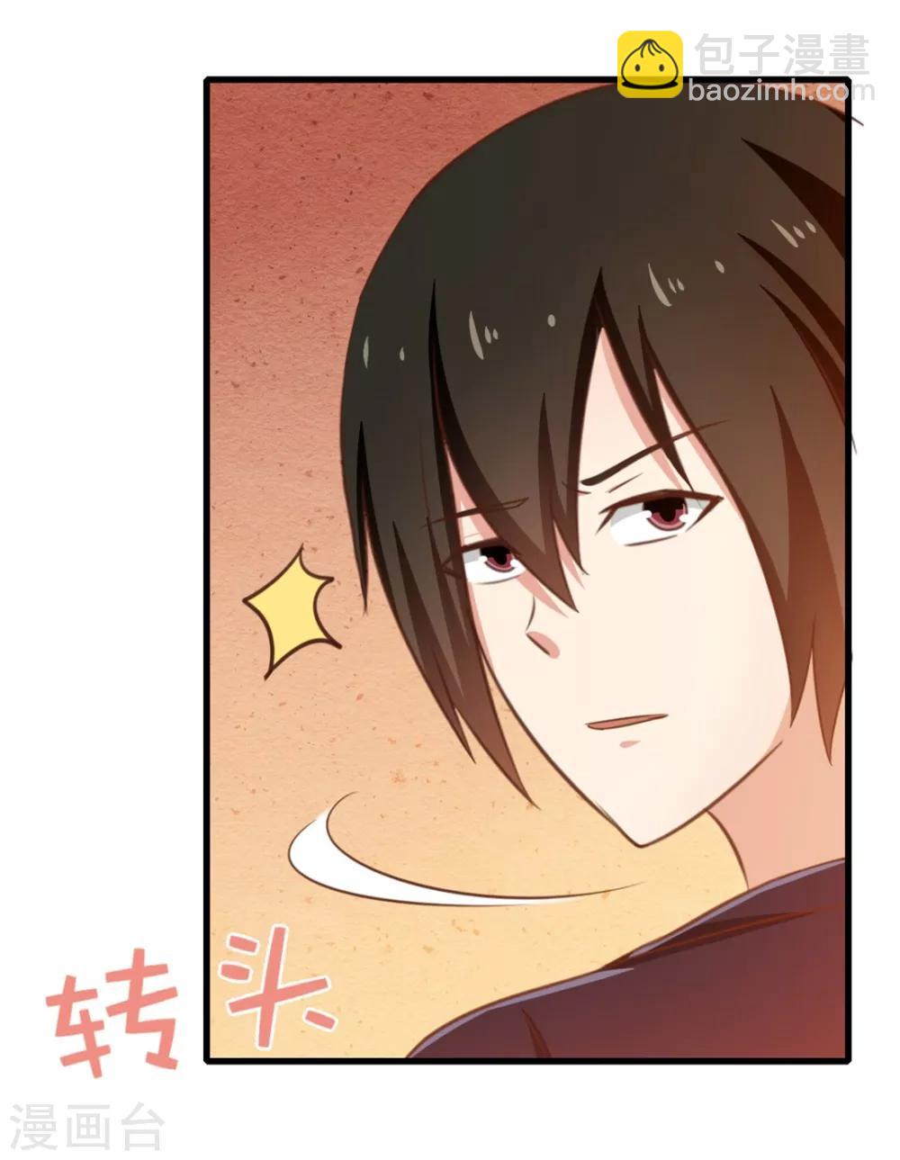 第57话 小区凶杀案-第57话