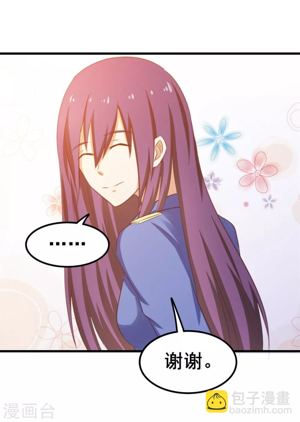 第57话 小区凶杀案-第57话