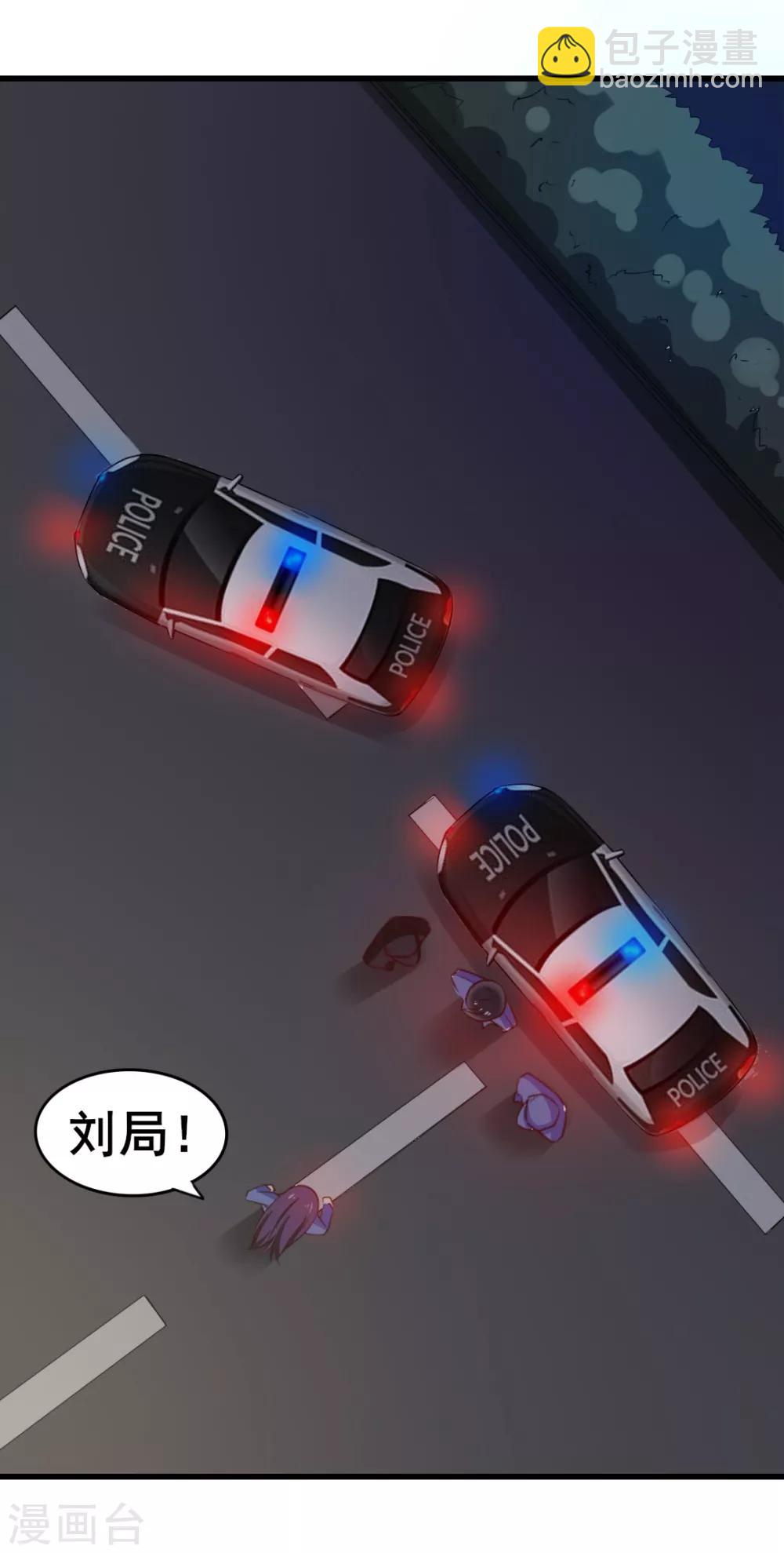 第57话 小区凶杀案-第57话