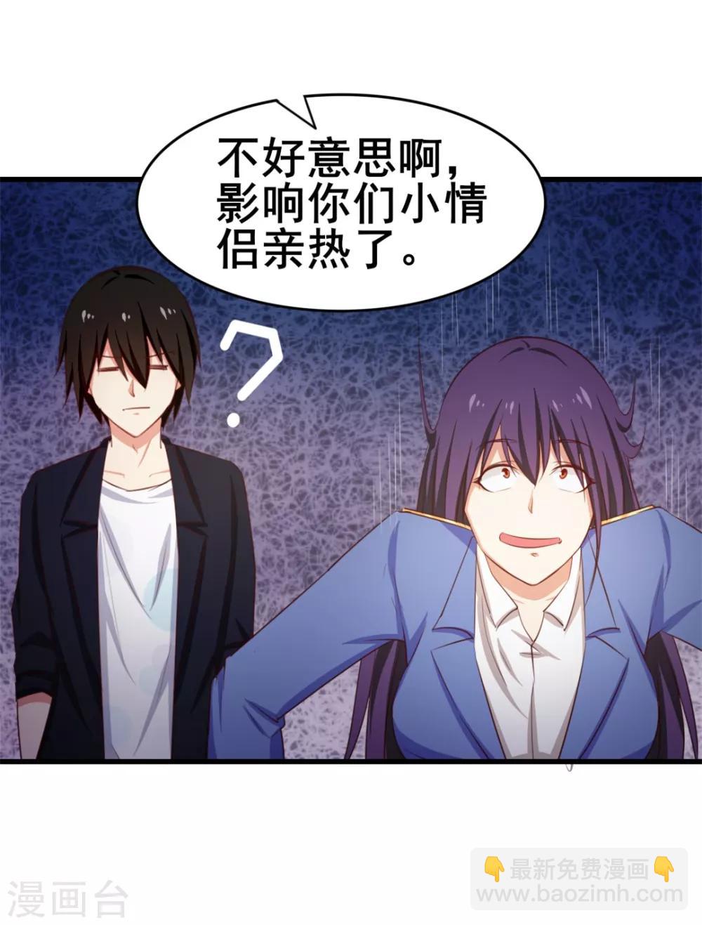 第57话 小区凶杀案-第57话