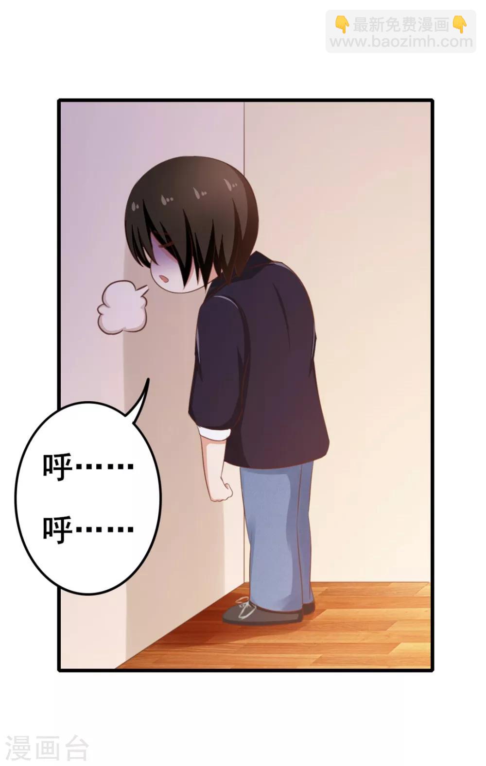 第57话 小区凶杀案-第57话
