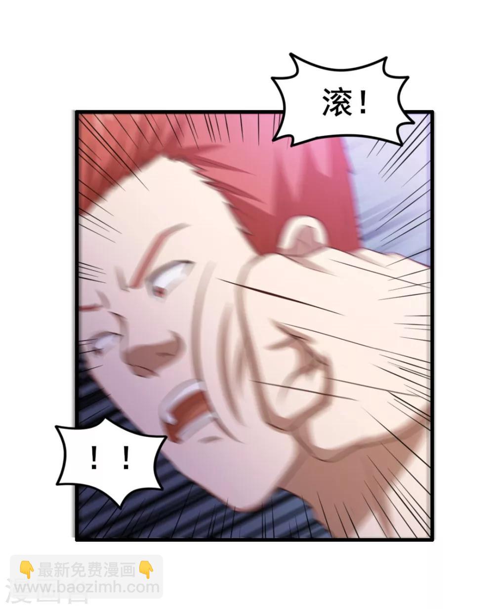 第59话 一千万都是你的！-第59话