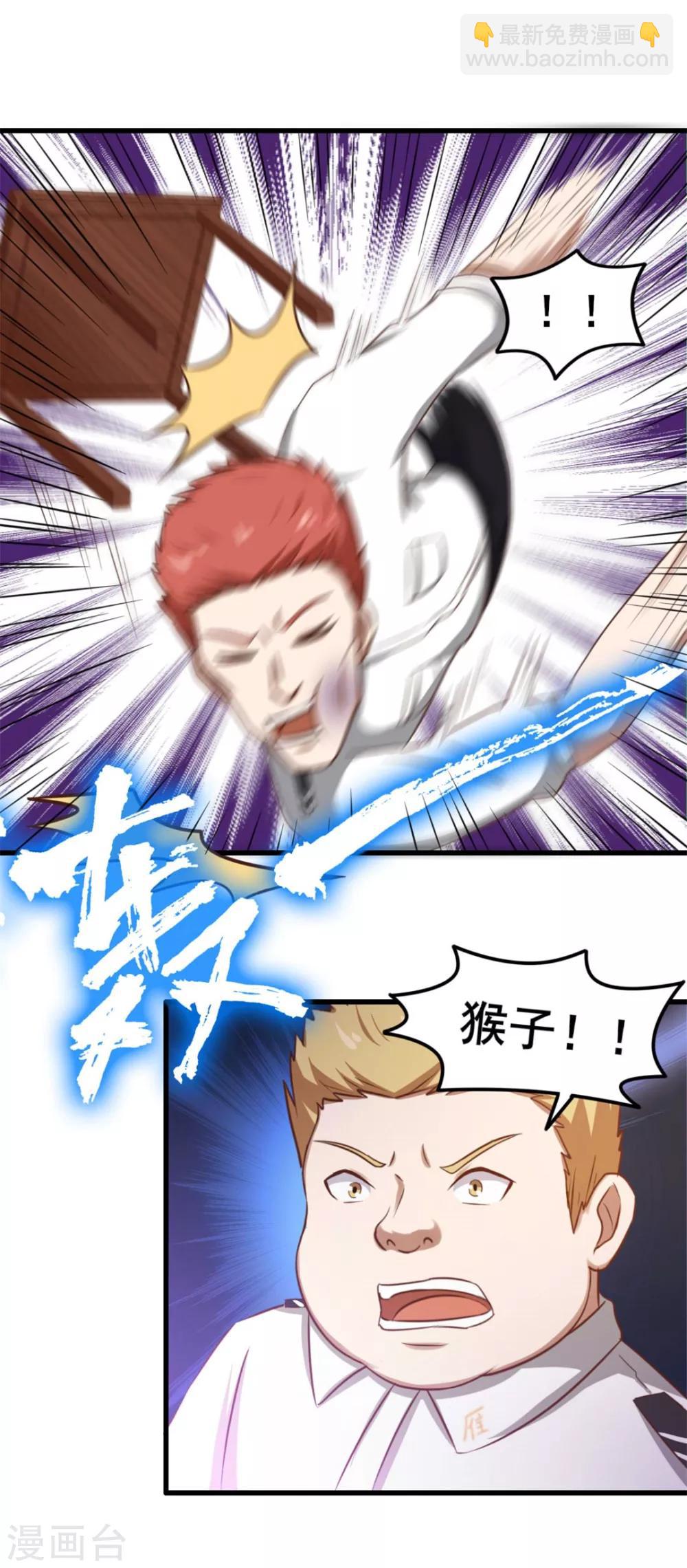 第59话 一千万都是你的！-第59话