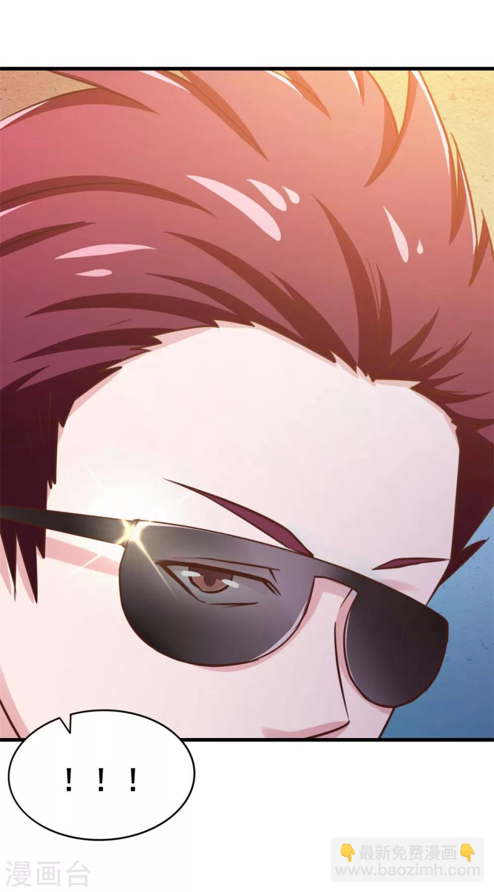 第59话 一千万都是你的！-第59话
