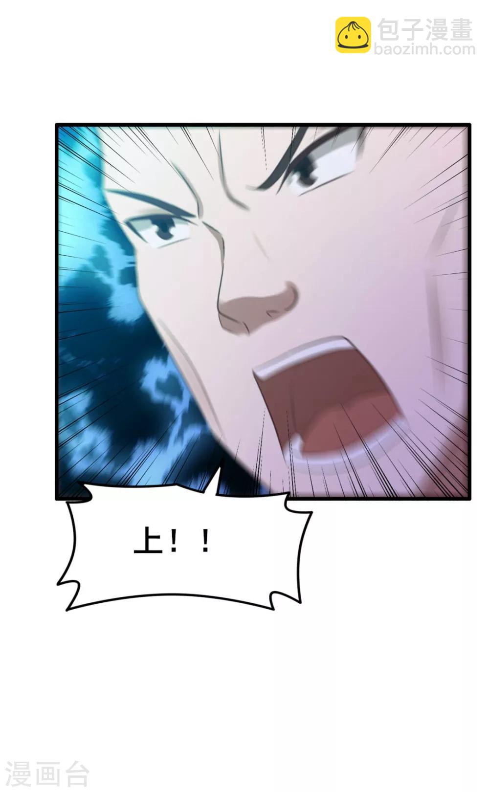 第59话 一千万都是你的！-第59话