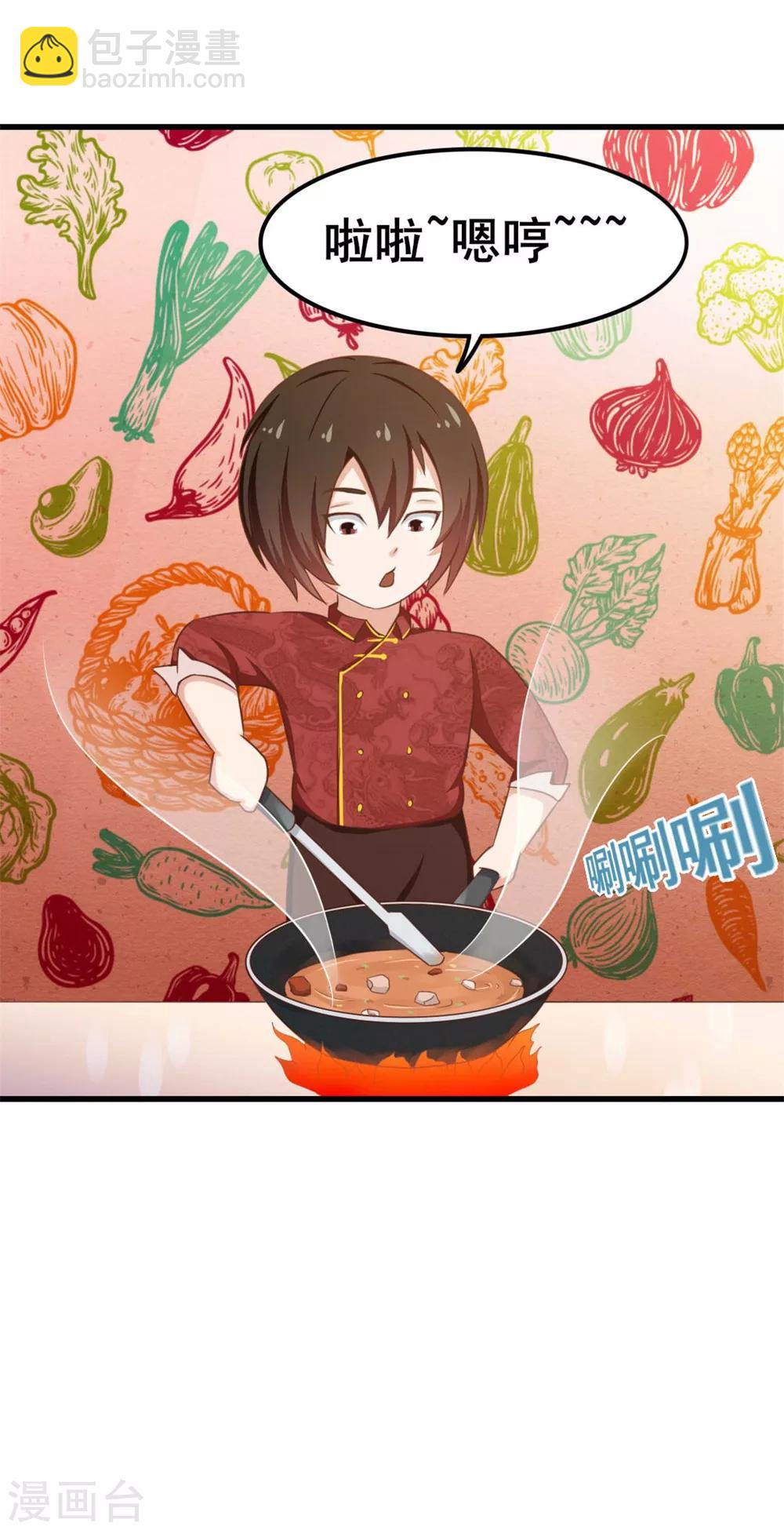 第59话 一千万都是你的！-第59话
