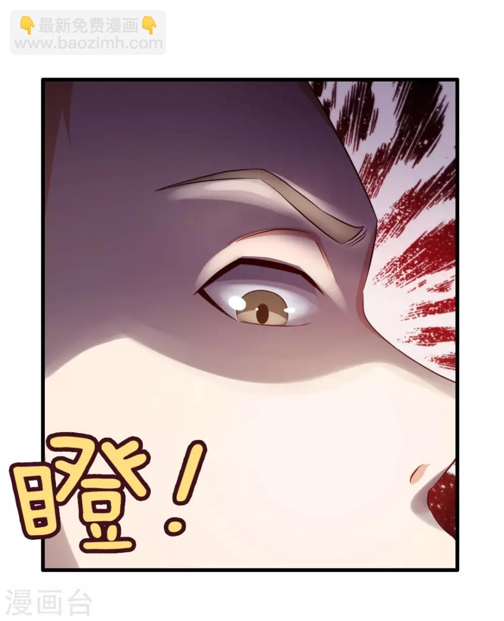 第61话 滨海三虎-第61话