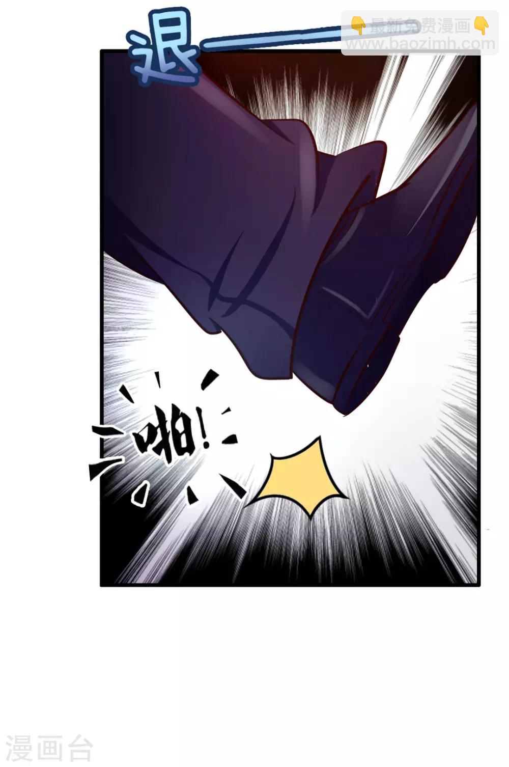 第61话 滨海三虎-第61话
