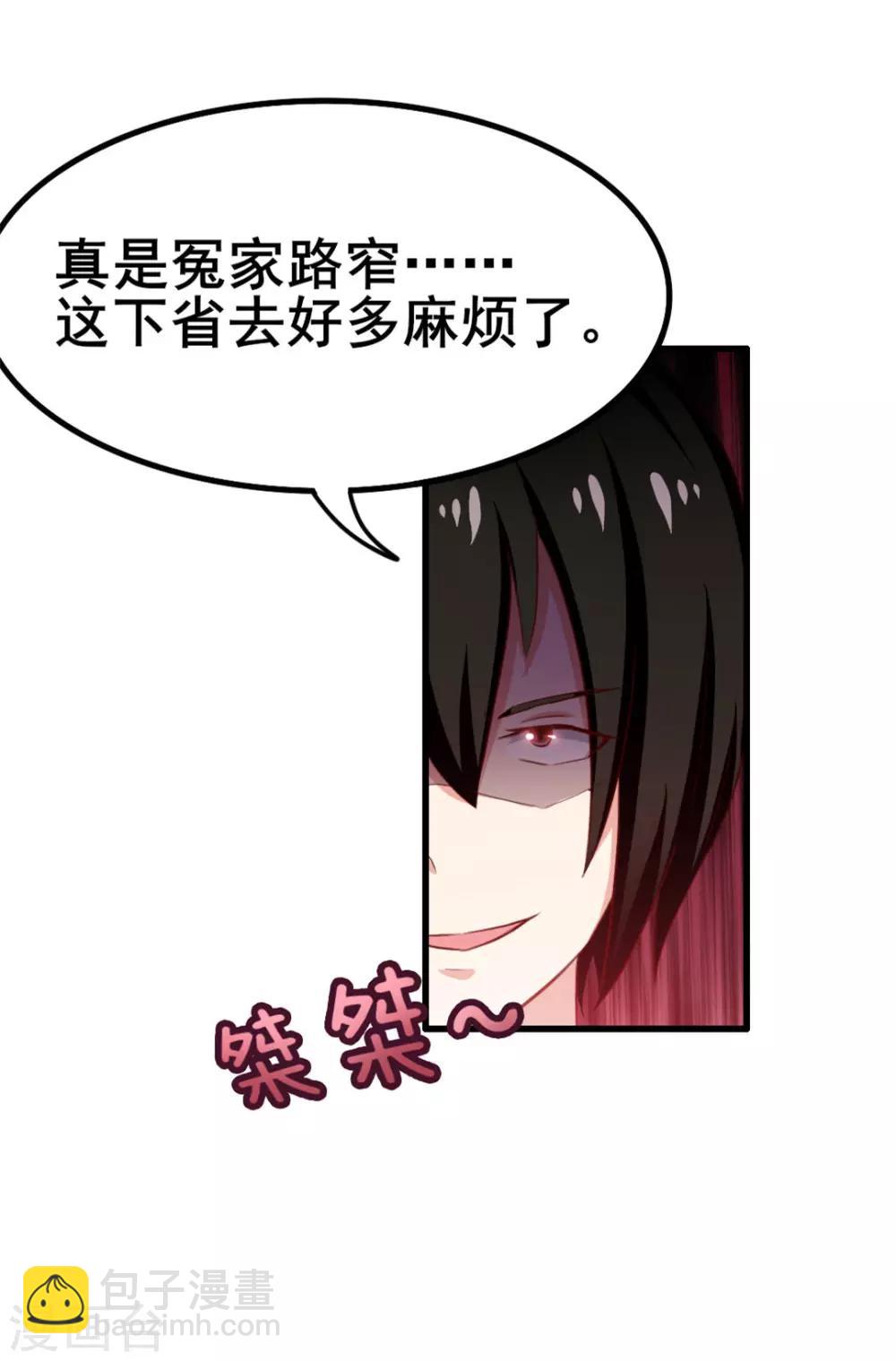 第61话 滨海三虎-第61话