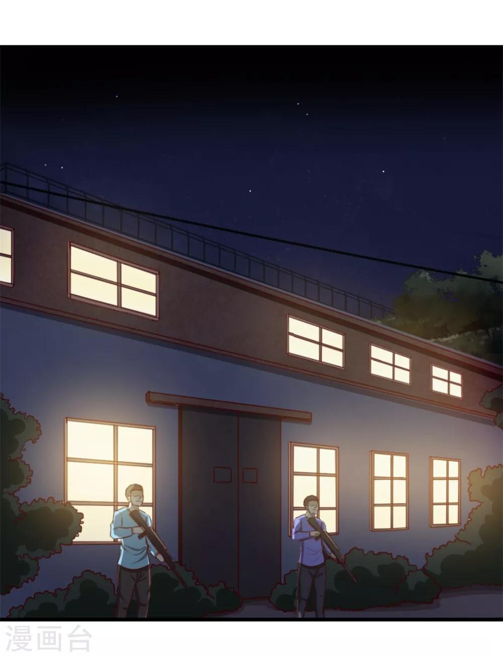 第63话 今晚有空吗-第63话