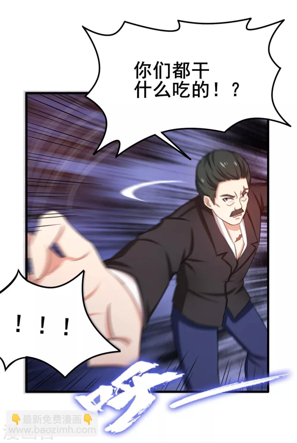 第63话 今晚有空吗-第63话