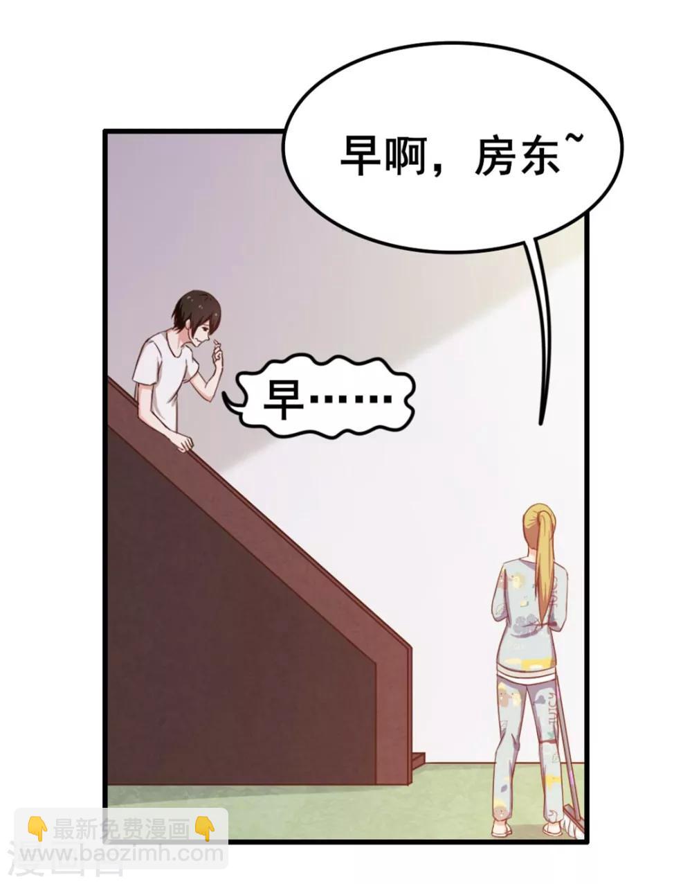 第63话 今晚有空吗-第63话