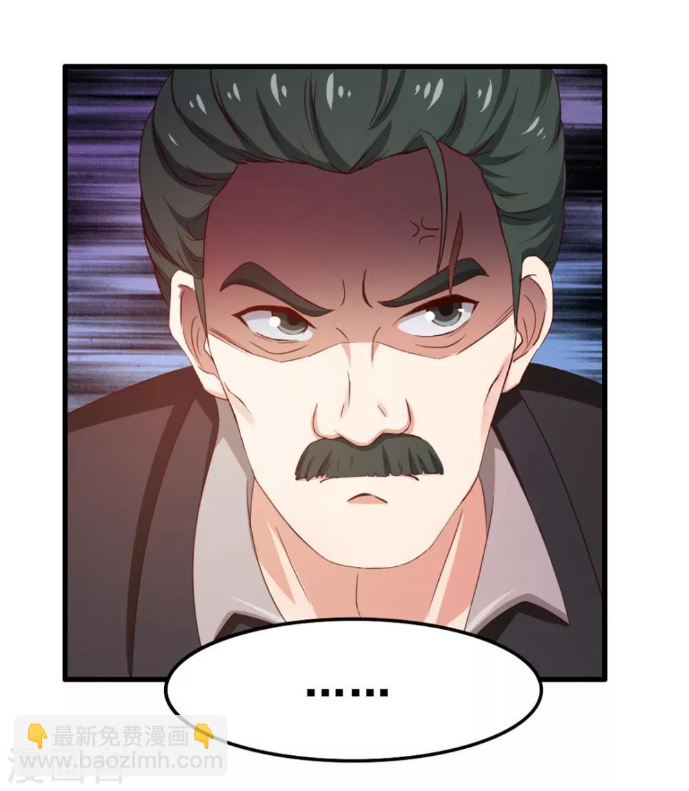 第63话 今晚有空吗-第63话