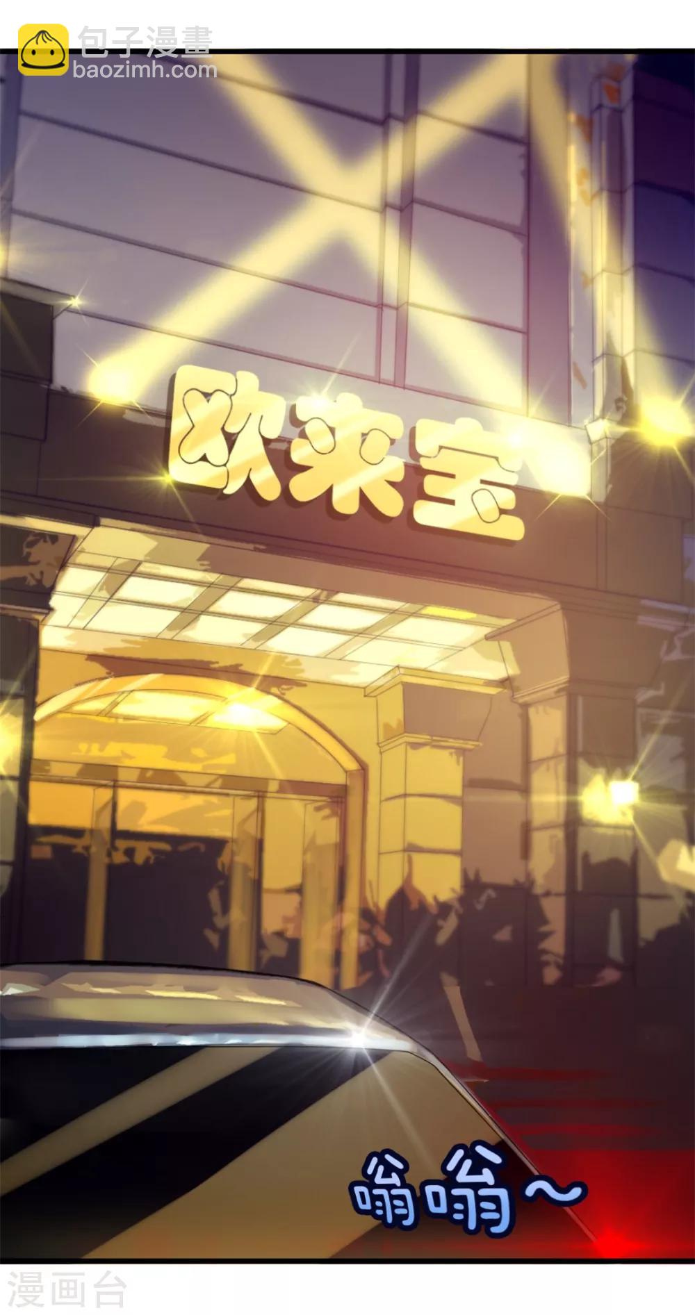 第63话 今晚有空吗-第63话