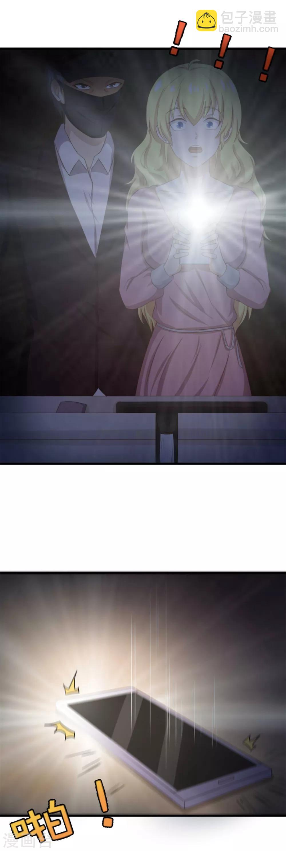 第65话 秦若显威-第65话